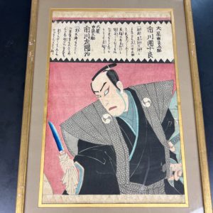 Estampe Japonaise Attribu E Utagawa Kunisada Toyokuni Iii