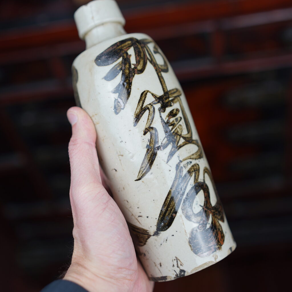 Bouteille à sake vintage Tokkuri kanji japon décoration Luc Hedin Kogeiya