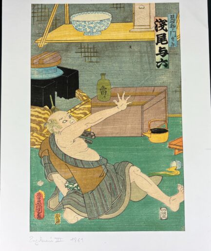 Estampe ukiyoe de Toyokuni Kunisada représentant Asao Yoroku II kabuki