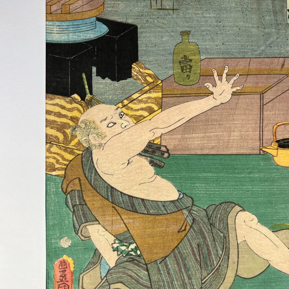 Estampe ukiyoe de Toyokuni Kunisada représentant Asao Yoroku II kabuki