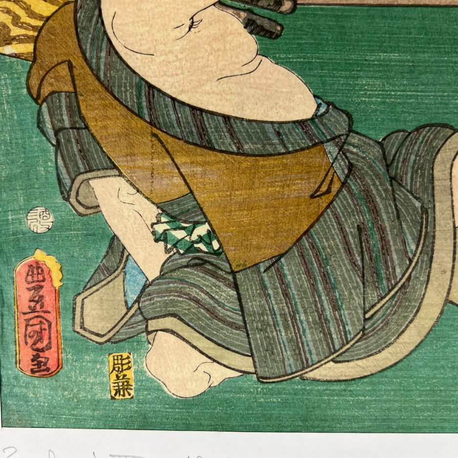 Estampe ukiyoe de Toyokuni Kunisada représentant Asao Yoroku II kabuki