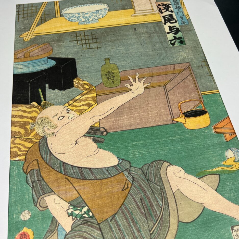 Estampe ukiyoe de Toyokuni Kunisada représentant Asao Yoroku II kabuki