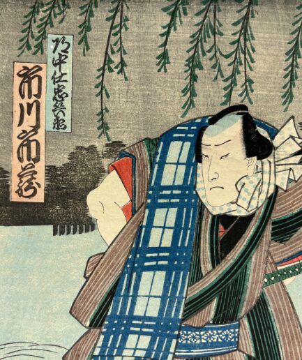 Estampe japonaise ukiyo-e Yoshiiku acteur kabuki Ichikawa