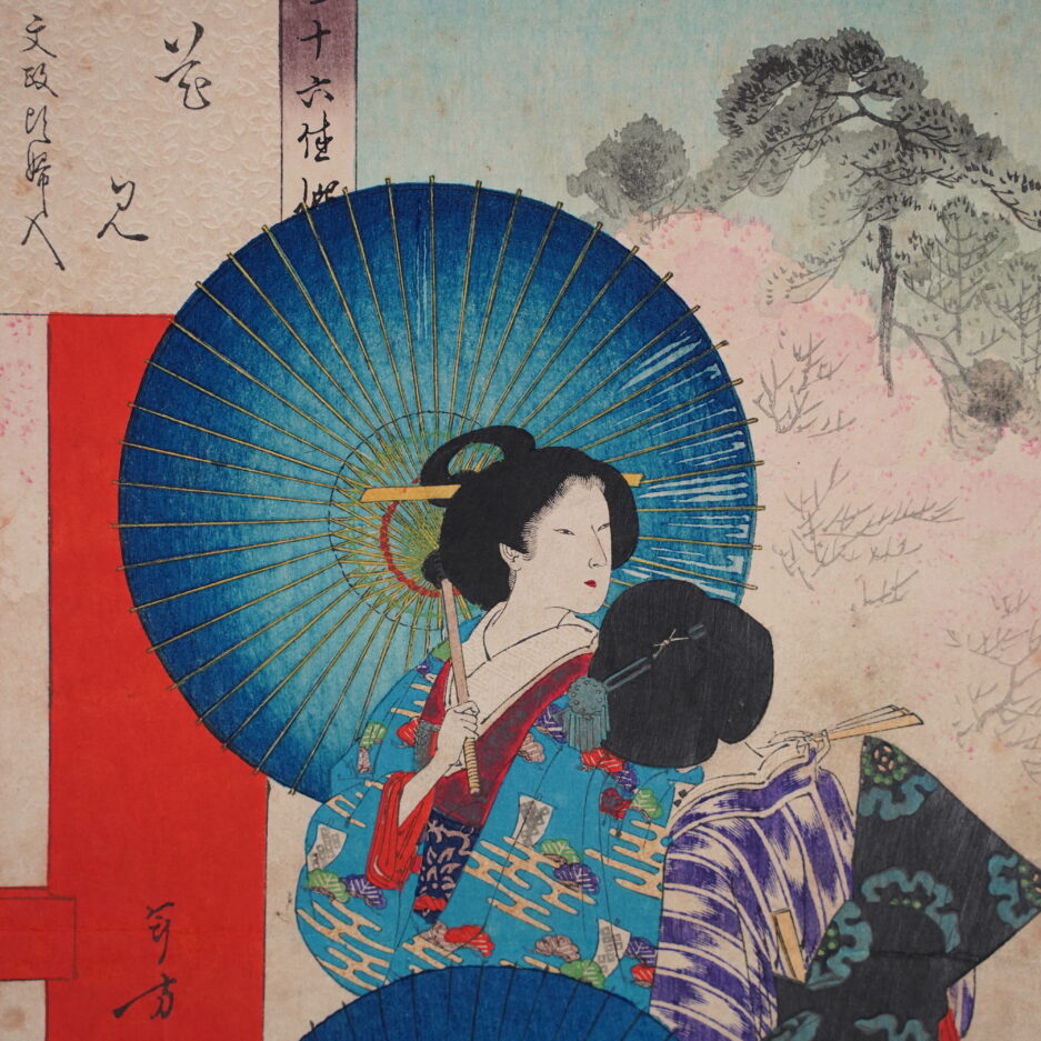 estampe japonaise Japon femme bijinga Toshikata estampes meiji Luc Hédin Kogeiya