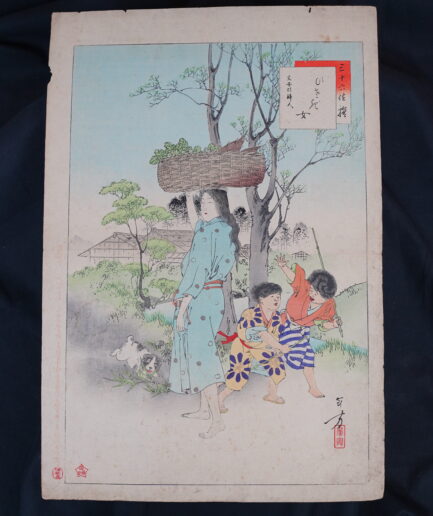 Estampe japon Toshikata femme enfants paysage japonais