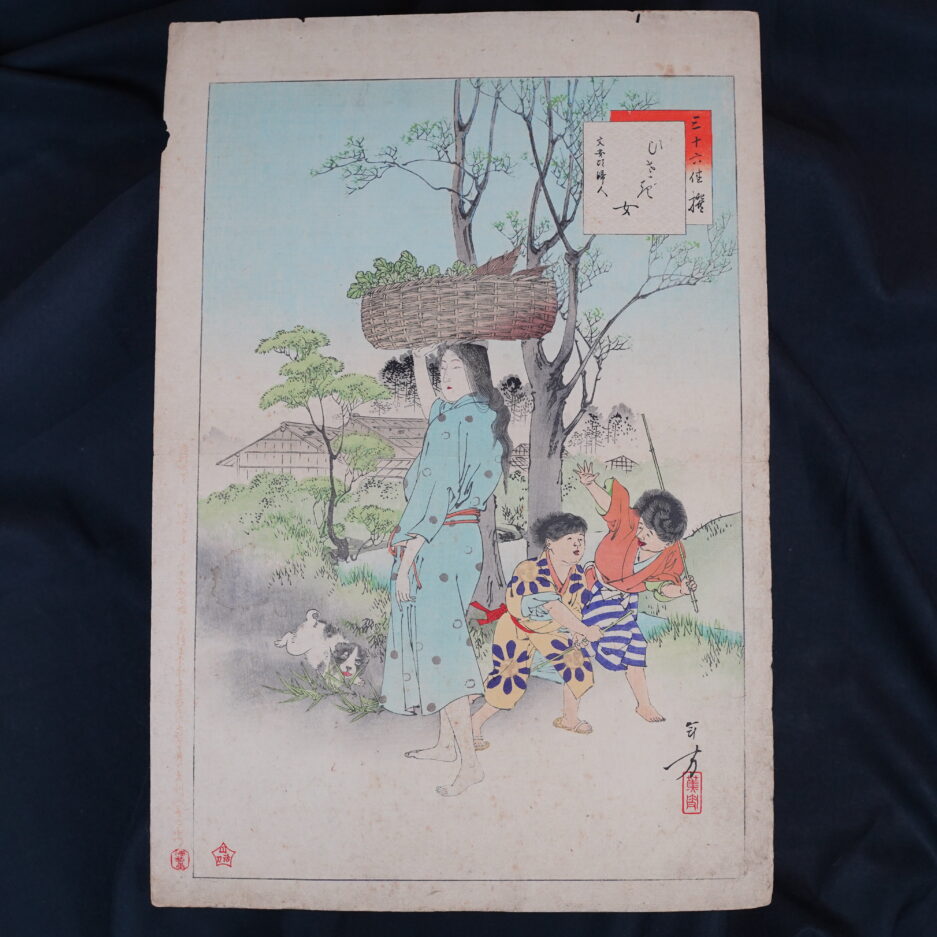 Estampe japon Toshikata femme enfants paysage japonais