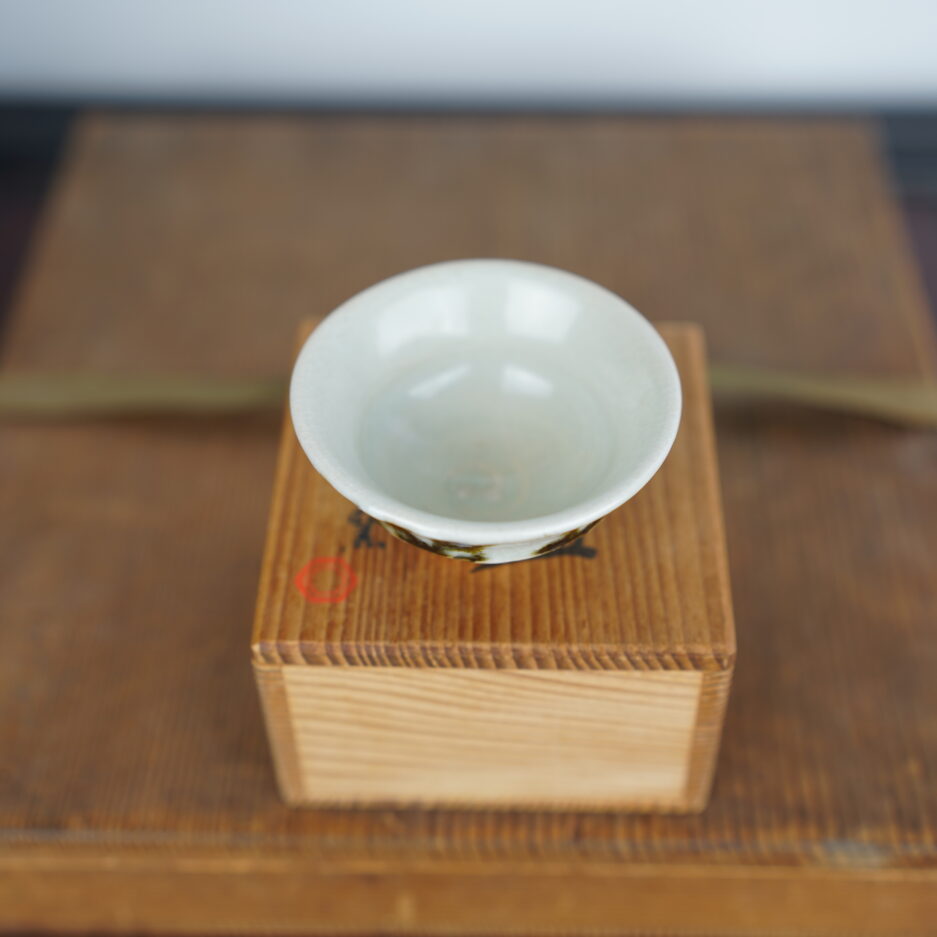 Tasse à sake guinomi par Rokubeigama Shiraume.