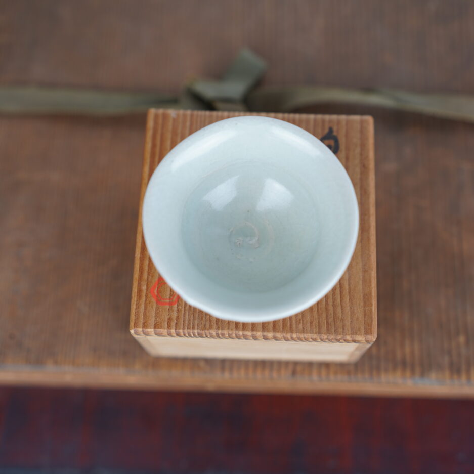 Tasse à sake guinomi par Rokubeigama Shiraume.