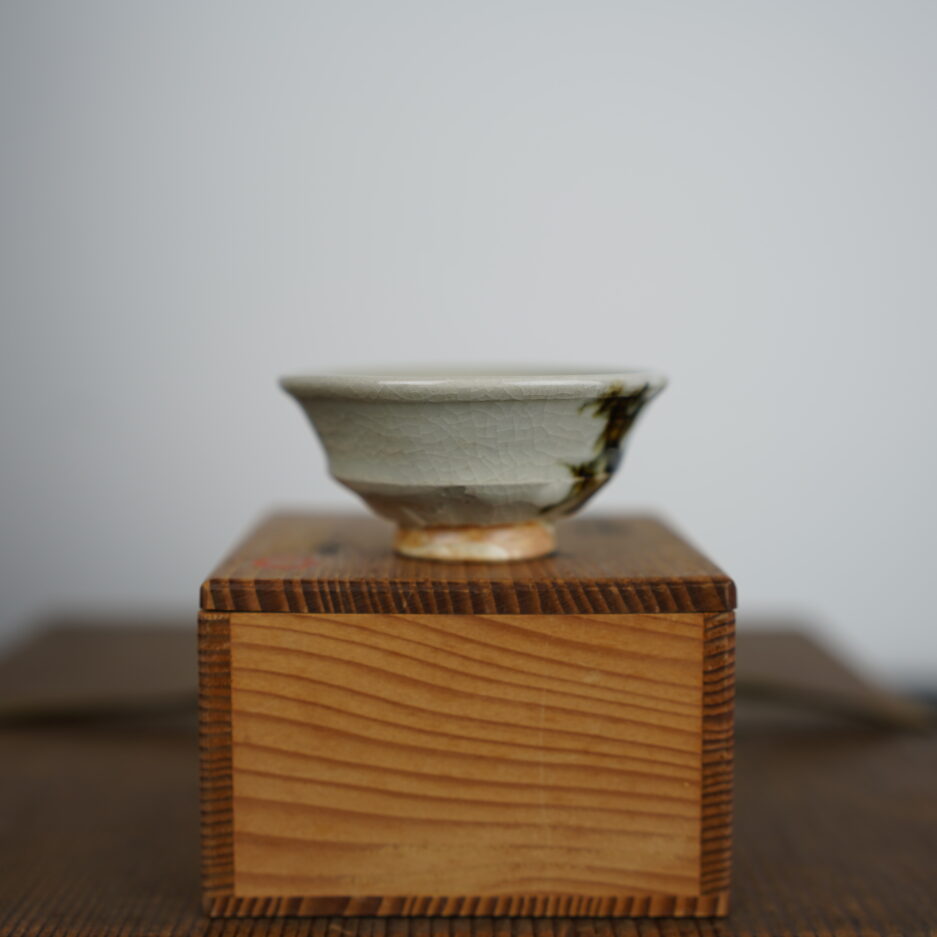 Tasse à sake guinomi par Rokubeigama Shiraume.