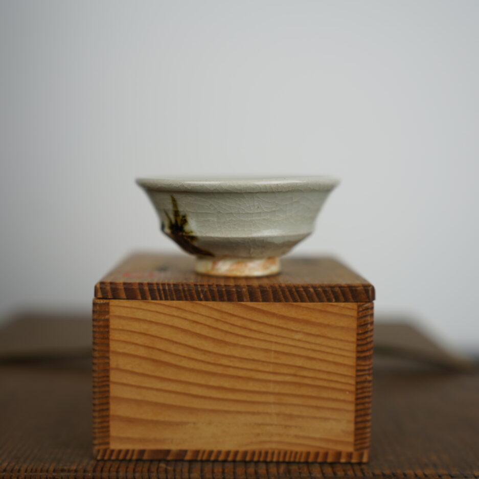 Tasse à sake guinomi par Rokubeigama Shiraume.