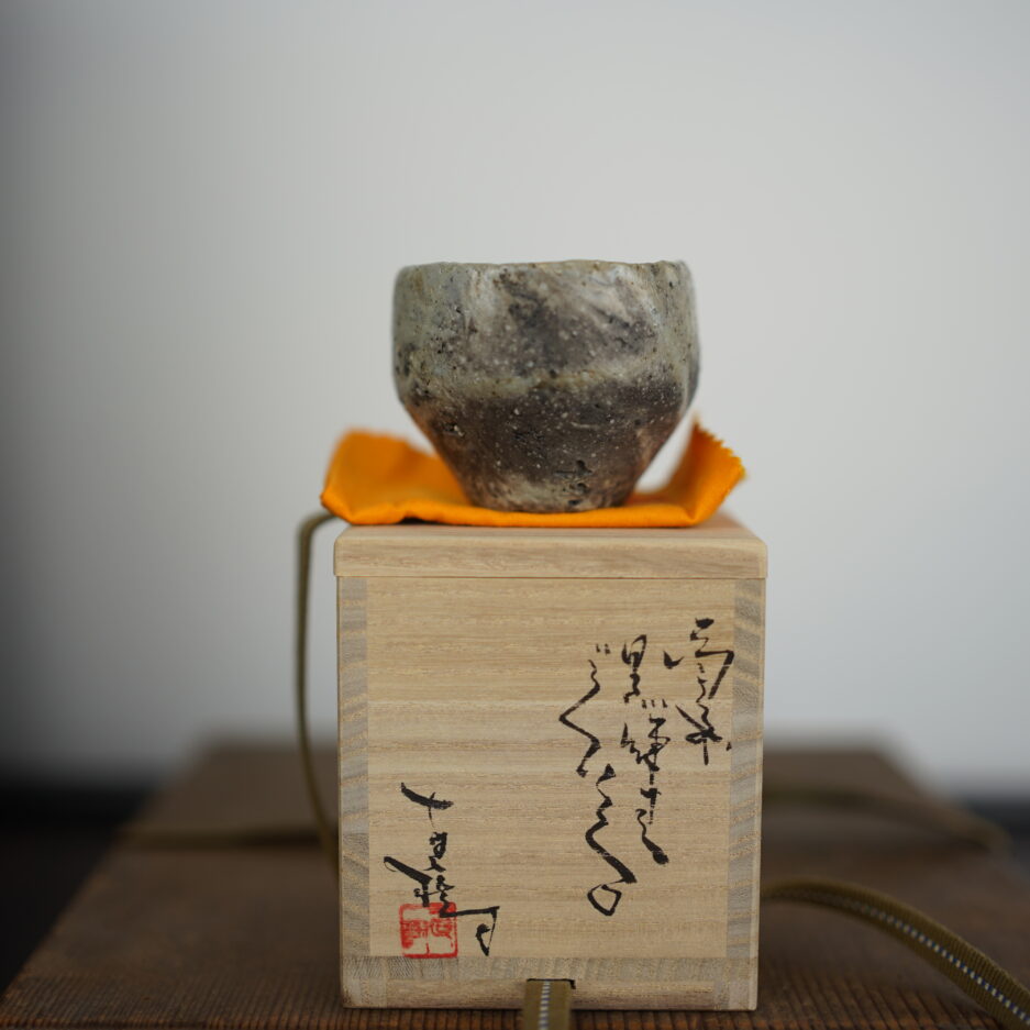 Tasse à sake guinomi Bizen Naoki Yokoyama Bizen ware Kogeiya