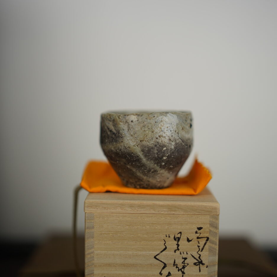 Tasse à sake guinomi Bizen Naoki Yokoyama Bizen ware Kogeiya