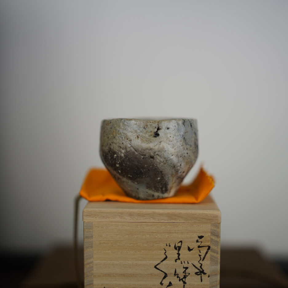 Tasse à sake guinomi Bizen Naoki Yokoyama Bizen ware Kogeiya