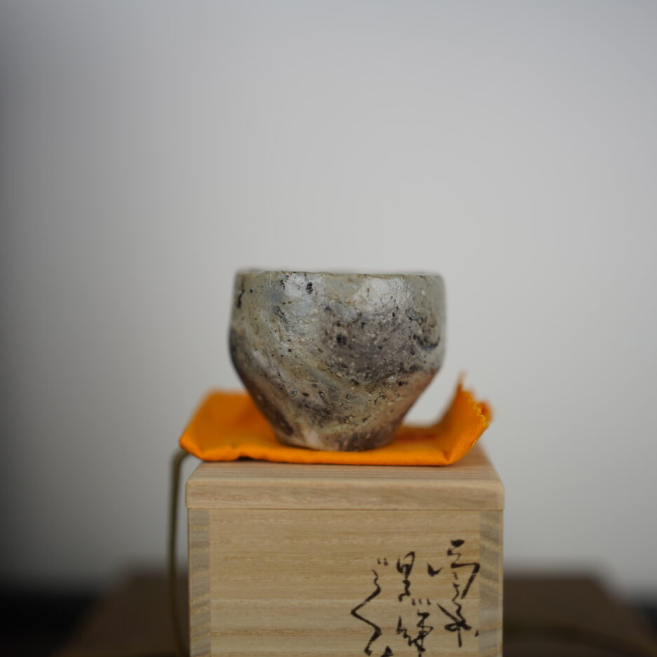 Tasse à sake guinomi Bizen Naoki Yokoyama Bizen ware Kogeiya