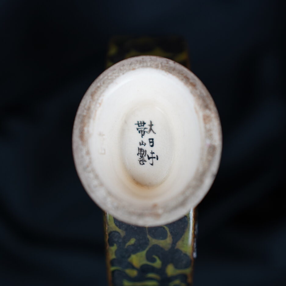 Vase lune Japon Satsuma meiji XIXe s